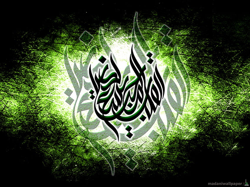 Islámico: Caligrafía islámica de alta resolución, árabe fondo de pantalla