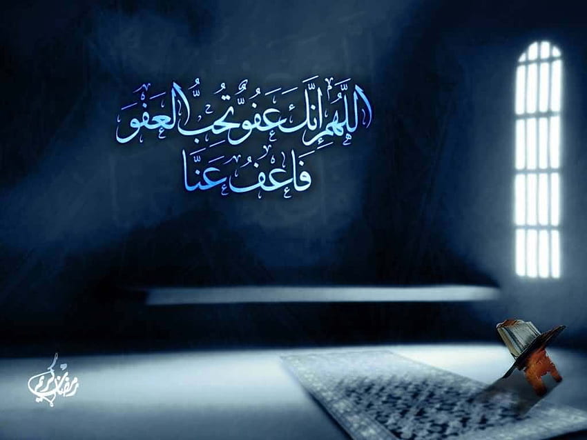 Ramadan Kareem Mubarak. ramadan 2015. Ramadan, Islamic Religious HD wallpaper