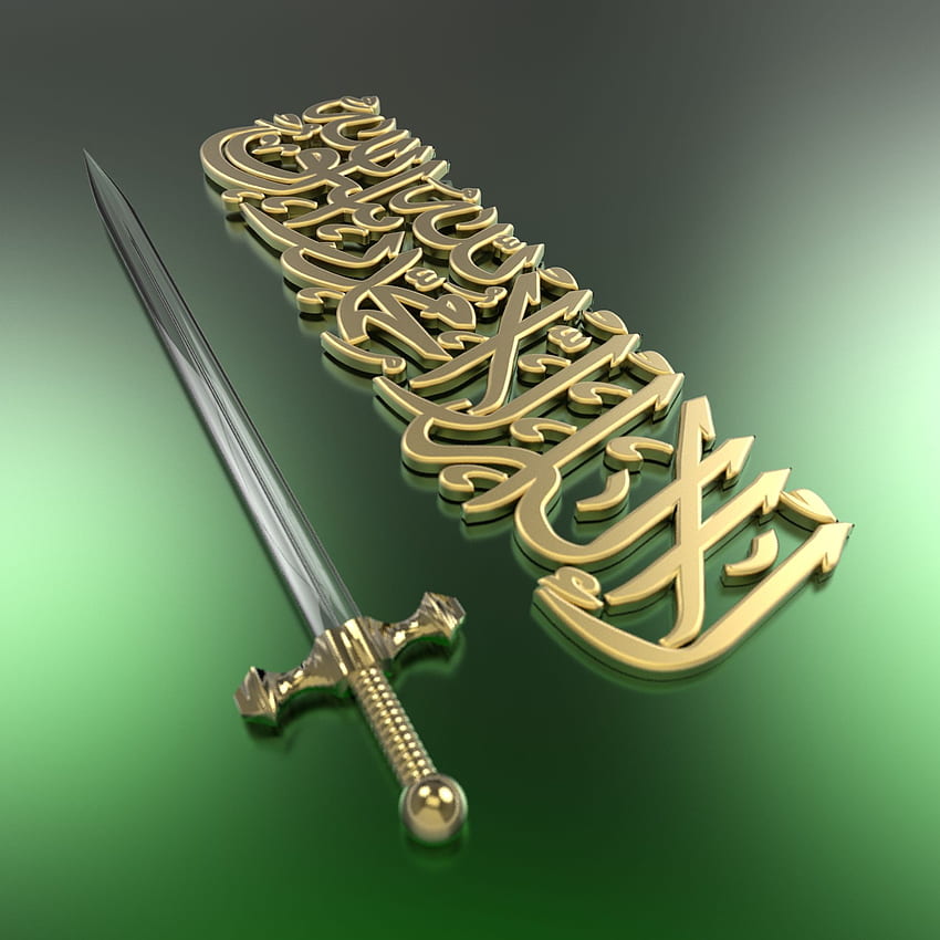 Islamic creed 3D Islamic art Arabic art Design 3D R Glass 3D. Seni HD phone wallpaper