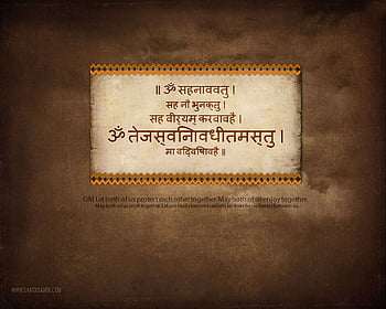 Vedic mantra HD wallpapers | Pxfuel