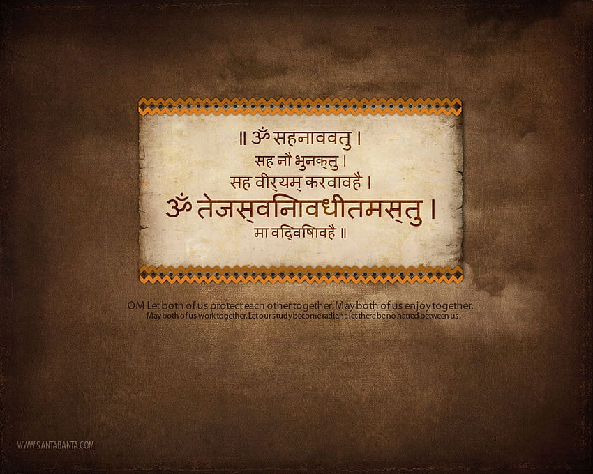 Gayatri mantra sanskrit om gayatri mantra HD wallpaper  Peakpx