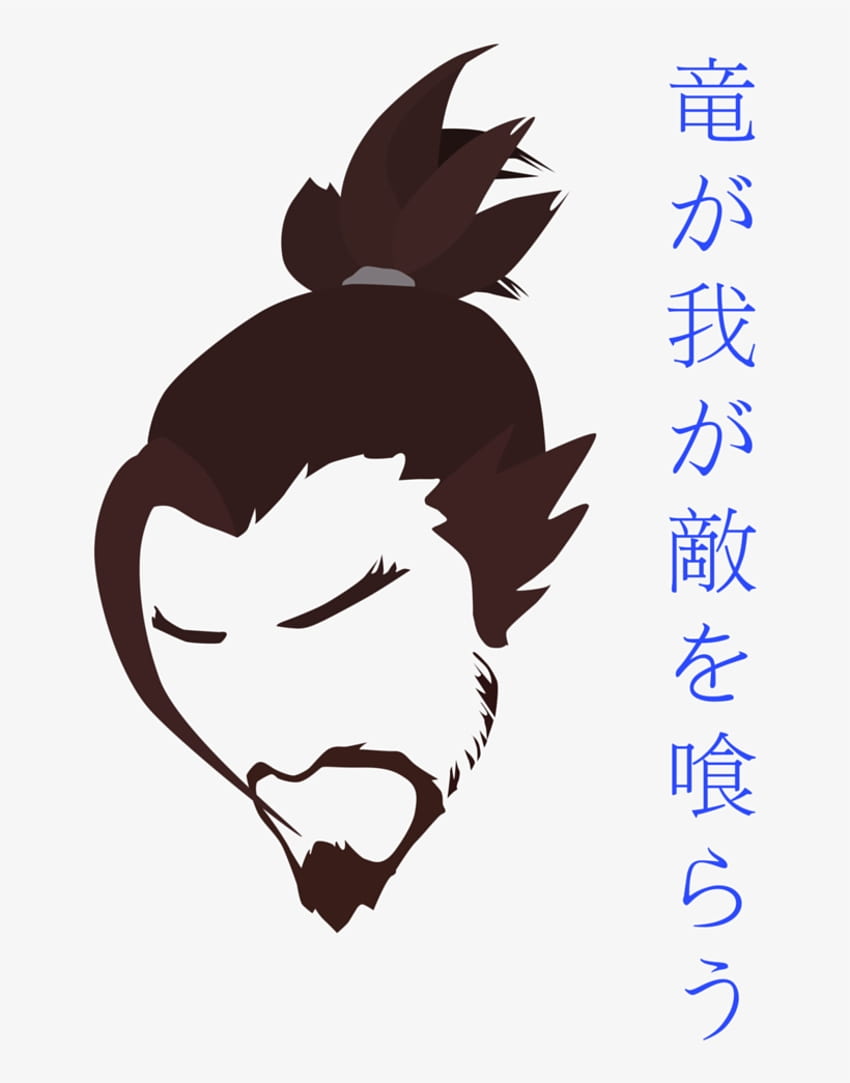 Overwatch By Shubwubtub - Overwatch Minimalist Hanzo Transparent PNG - - NicePNG で HD電話の壁紙