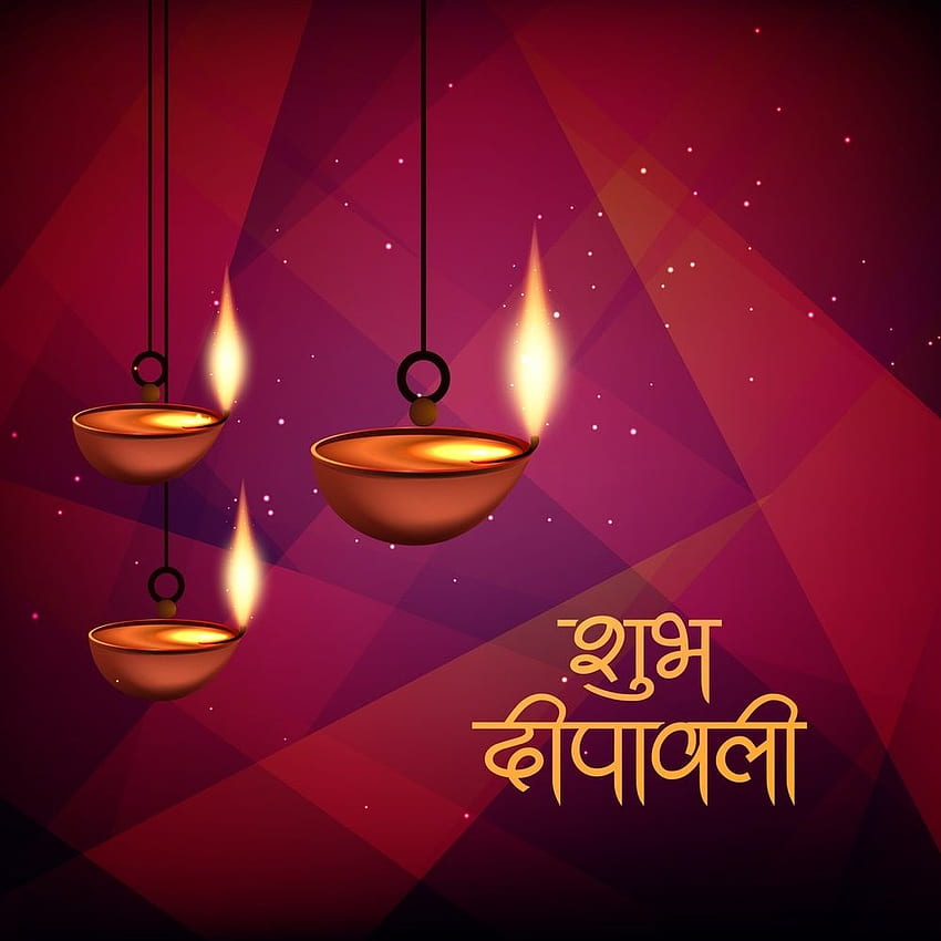 มีความสุข Diwali 2018 มีความสุข Deepavali วอลล์เปเปอร์โทรศัพท์ HD