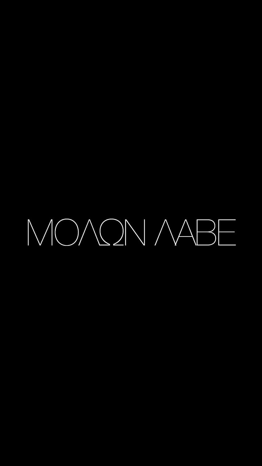 Molon Labe / Come and Take It HD phone wallpaper