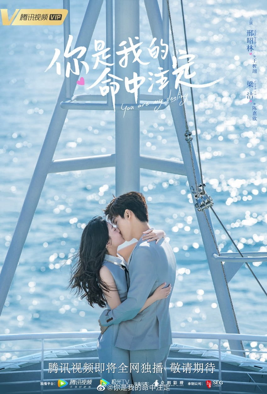 Remake chinês de drama de sucesso Fated to Love You lança pôsteres. GirlStyle Singapura Papel de parede de celular HD