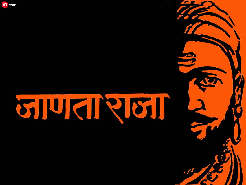 Jai Shivaji Sai Baba Wallpapers, Hd Wallpapers 1080p, - Jai Shivaji Maharaj  Is F... 2024 - FinetoShine