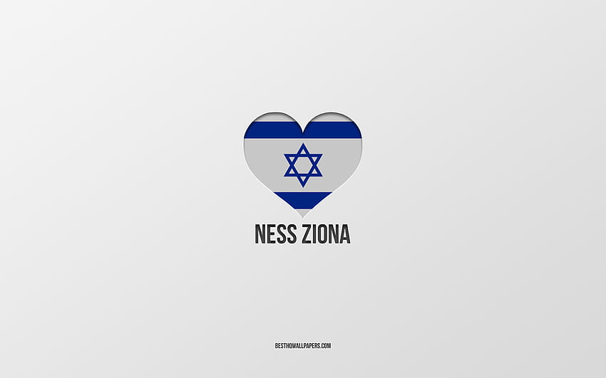 I Love Ness Ziona, izraelskie miasta, dzień Ness Ziona, szare tło, Ness Ziona, Izrael, izraelskie serce z flagą, ulubione miasta, Love Ness Ziona Tapeta HD