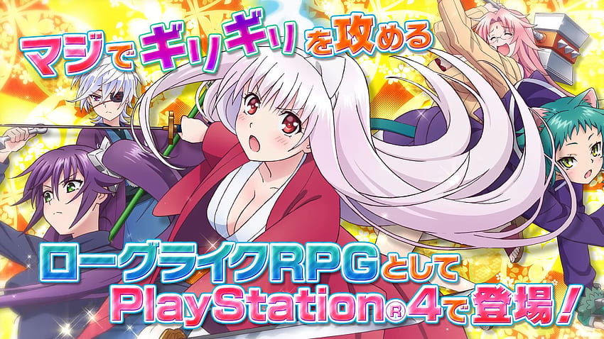 Yuuna and the Haunted Hot Springs for PS4 Gets New Showing Cast, Gameplay, and Fanservice HD wallpaper