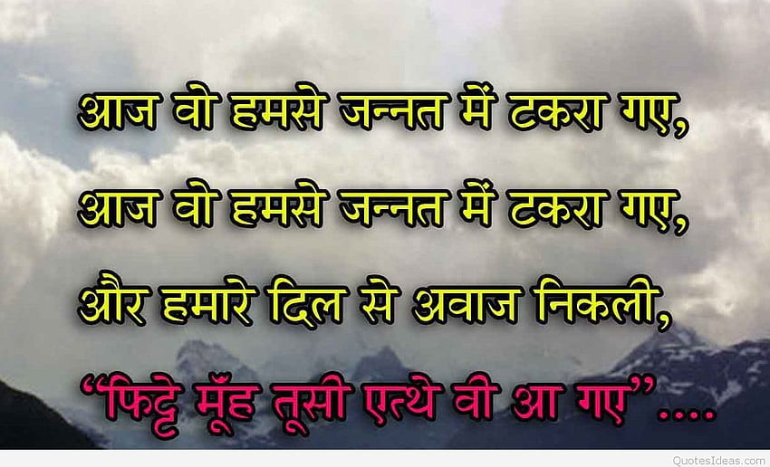 Very sad quotes hindi HD wallpapers | Pxfuel