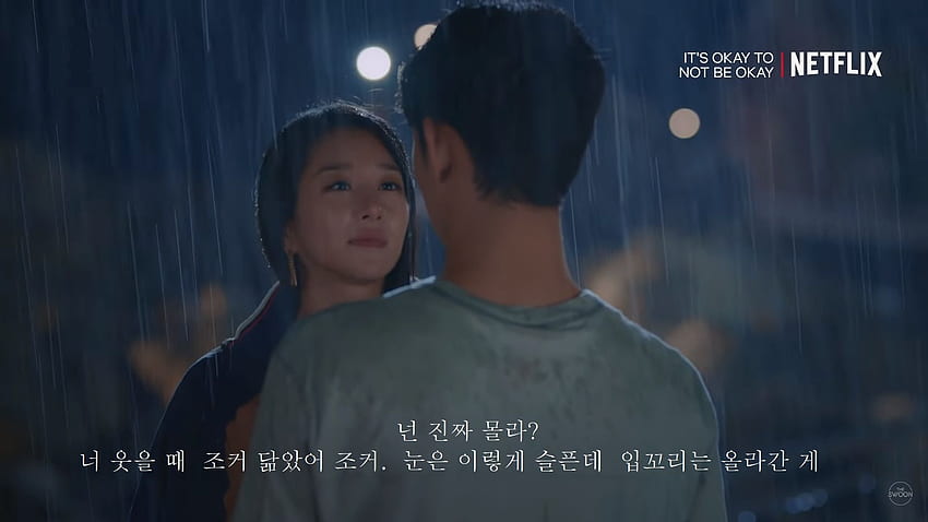 K Drama It's Ok To Be Not Ok Quotes Dayoung, It's Okay Not To Be Okay HD wallpaper