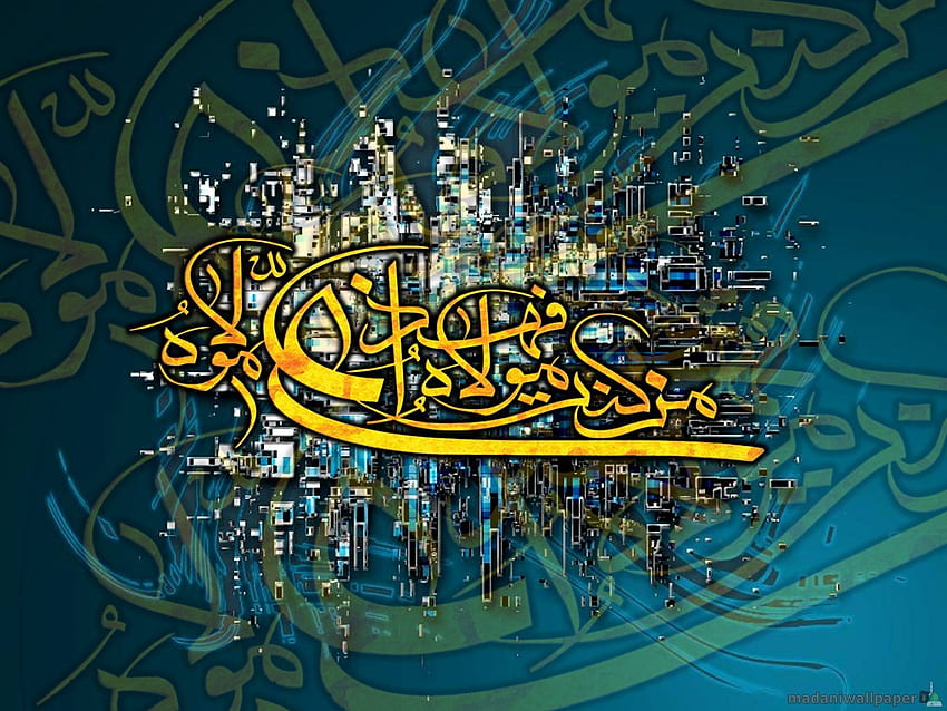 islamische Kalligraphie - ISLAMISCHE KUNST, arabische Kalligraphie HD-Hintergrundbild