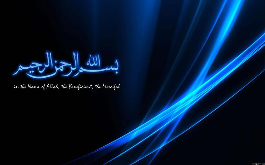 > Islamic > Bismillah high quality! HD wallpaper