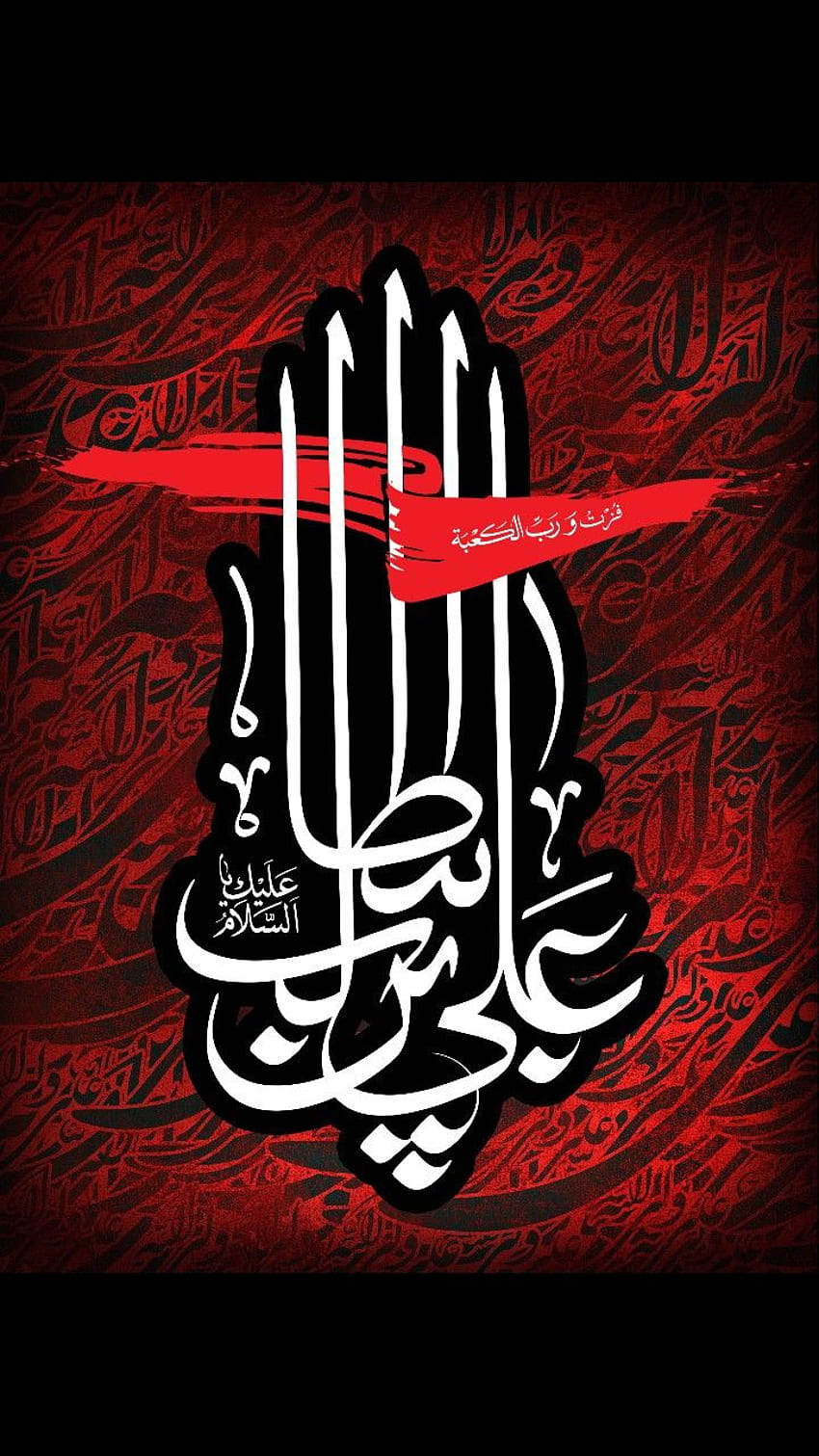 Raks Butt on Hazrat Ali (a.s). Arabic calligraphy design, Islamic art calligraphy, Caligraphy art HD phone wallpaper