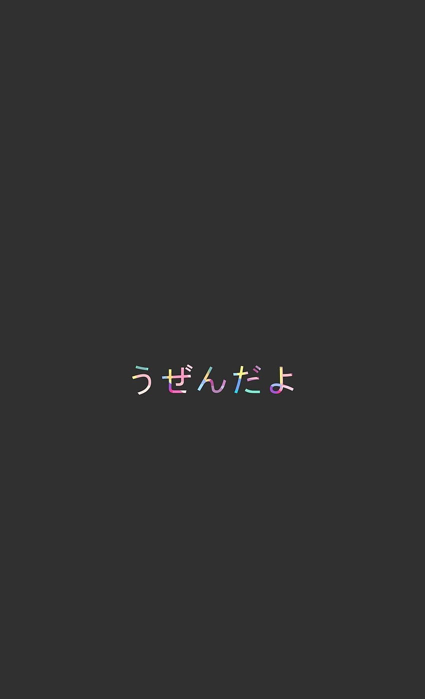 Minimalist Aesthetic - Android, iPhone, Background / (, ) () (2020) HD ...