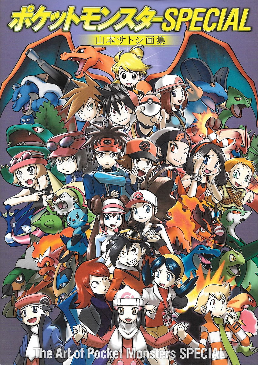 Pokémon SPECIAL (Pokémon Adventures) Plansza anime Tapeta na telefon HD