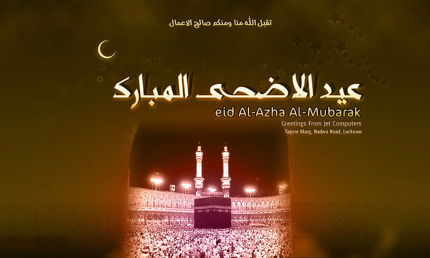 Eid Ul Adha , Background And – EntertainmentMesh, Eid Ul Adha Mubarak HD  wallpaper | Pxfuel