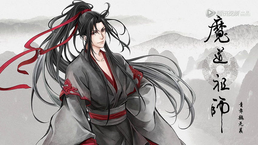 Mo Dao Zu Shi HD Wei Wuxian Wallpaper, HD Anime 4K Wallpapers, Images and  Background - Wallpapers Den