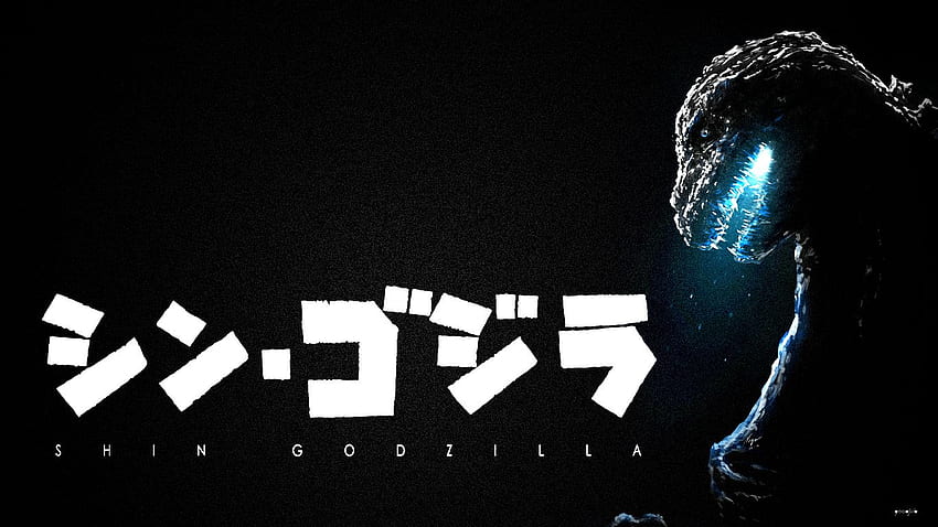 I made a out of the Shin Godzilla art on the side of this subreddit. Enjoy! : GODZILLA HD wallpaper
