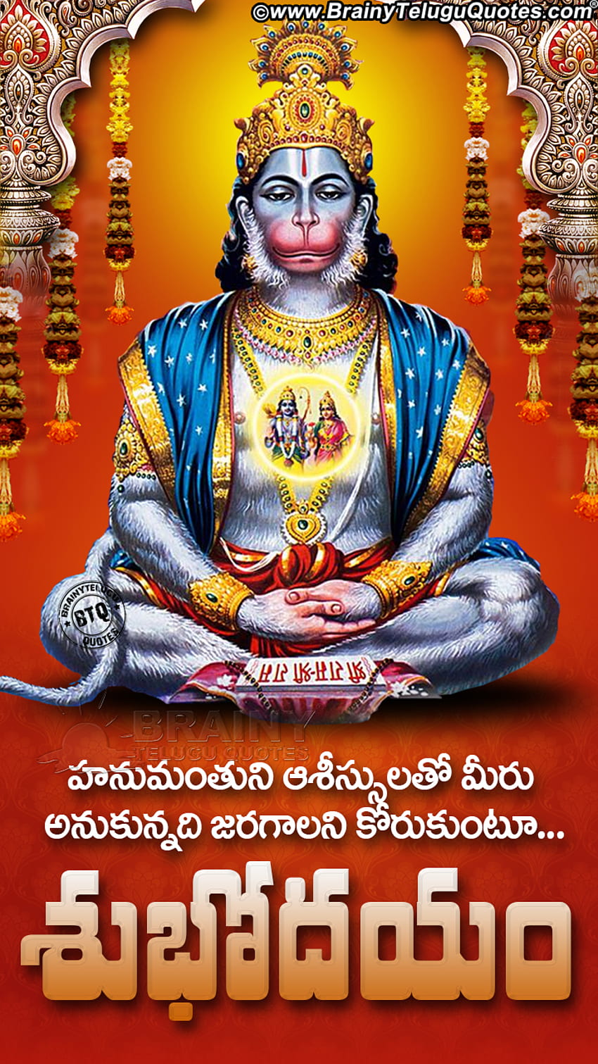 Jai Hanuman Lord Hanuman Blessings With Good Morning Telugu Quotes ...