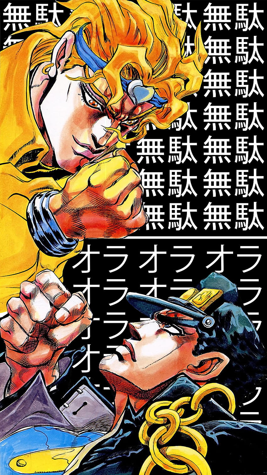 Posting a a day until stone ocean is animated day 100, Jotaro Vs Dio HD phone wallpaper