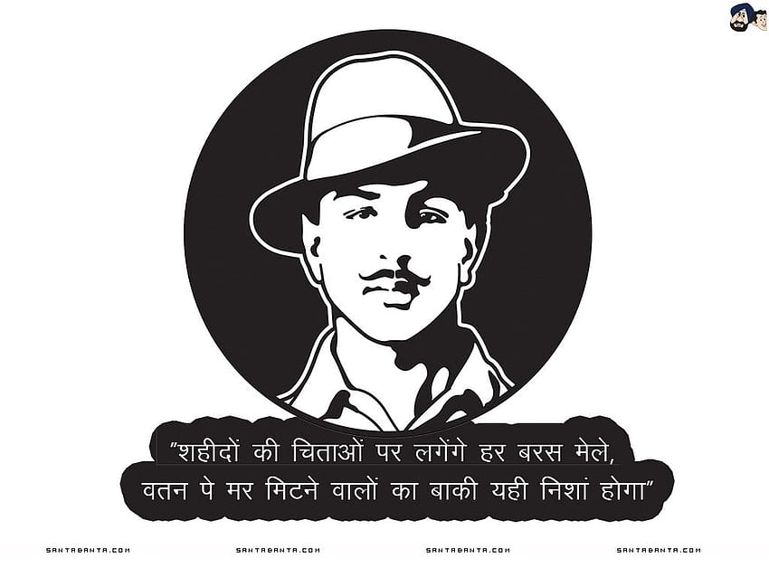 Bhagat Singh Black And White - .teahub.io, Shaheed Bhagat Singh HD wallpaper
