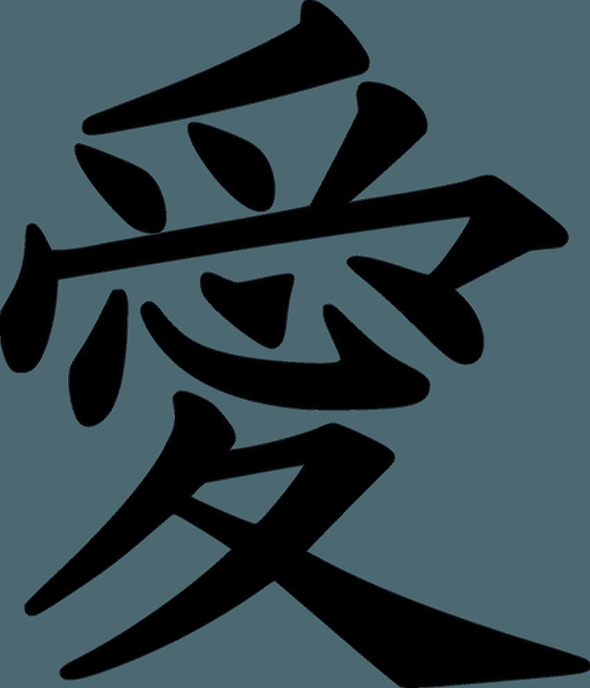 100 Beautiful Chinese Japanese Kanji Tattoo Symbols & Designs | Japanese  tattoo words, Kanji tattoo, Japanese words