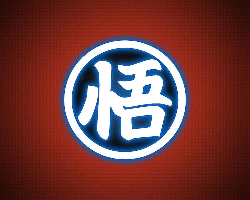 Símbolo de Goku, Kanji de Goku fondo de pantalla