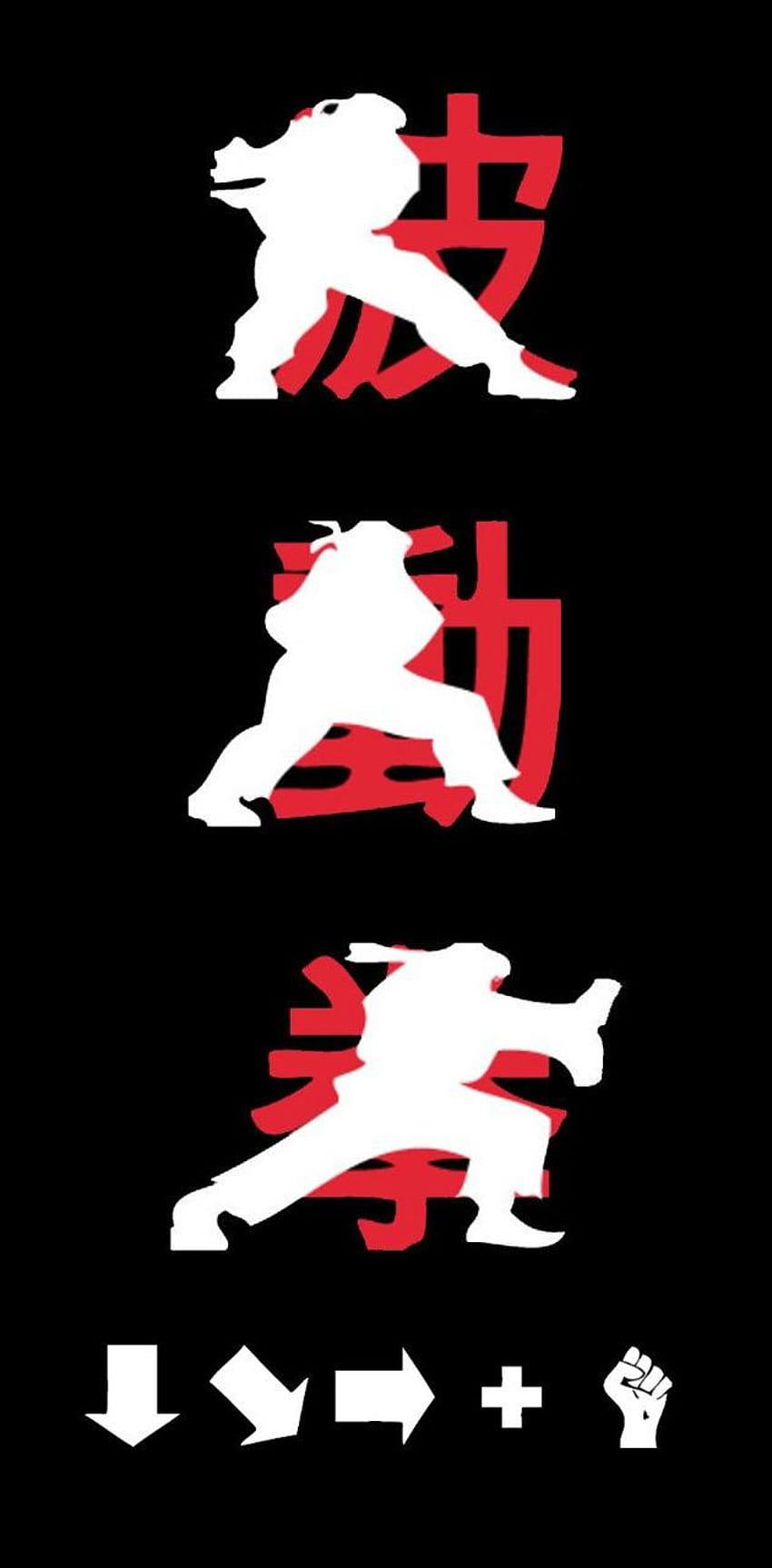 Hadouken Ryu HD-Handy-Hintergrundbild