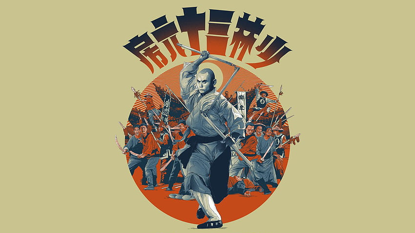 Chambers Of Shaolin HD Wallpaper | Pxfuel