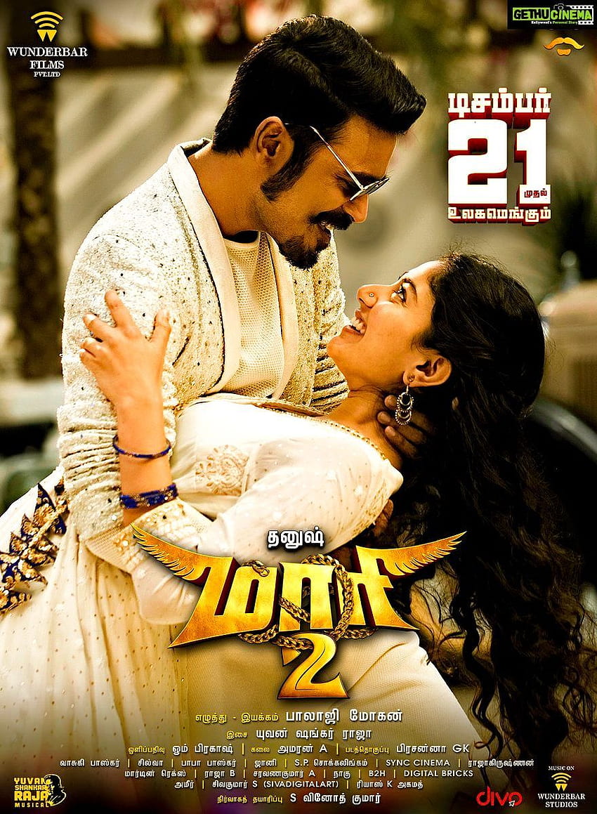 Maari 2 Tamil Filmplakate. Dhanush, Sai Pallavi, Balaji Mohan - Gethu-Kino. Tamilische Filme, Film, Anirudh ravichander, Rowdy Baby HD-Handy-Hintergrundbild