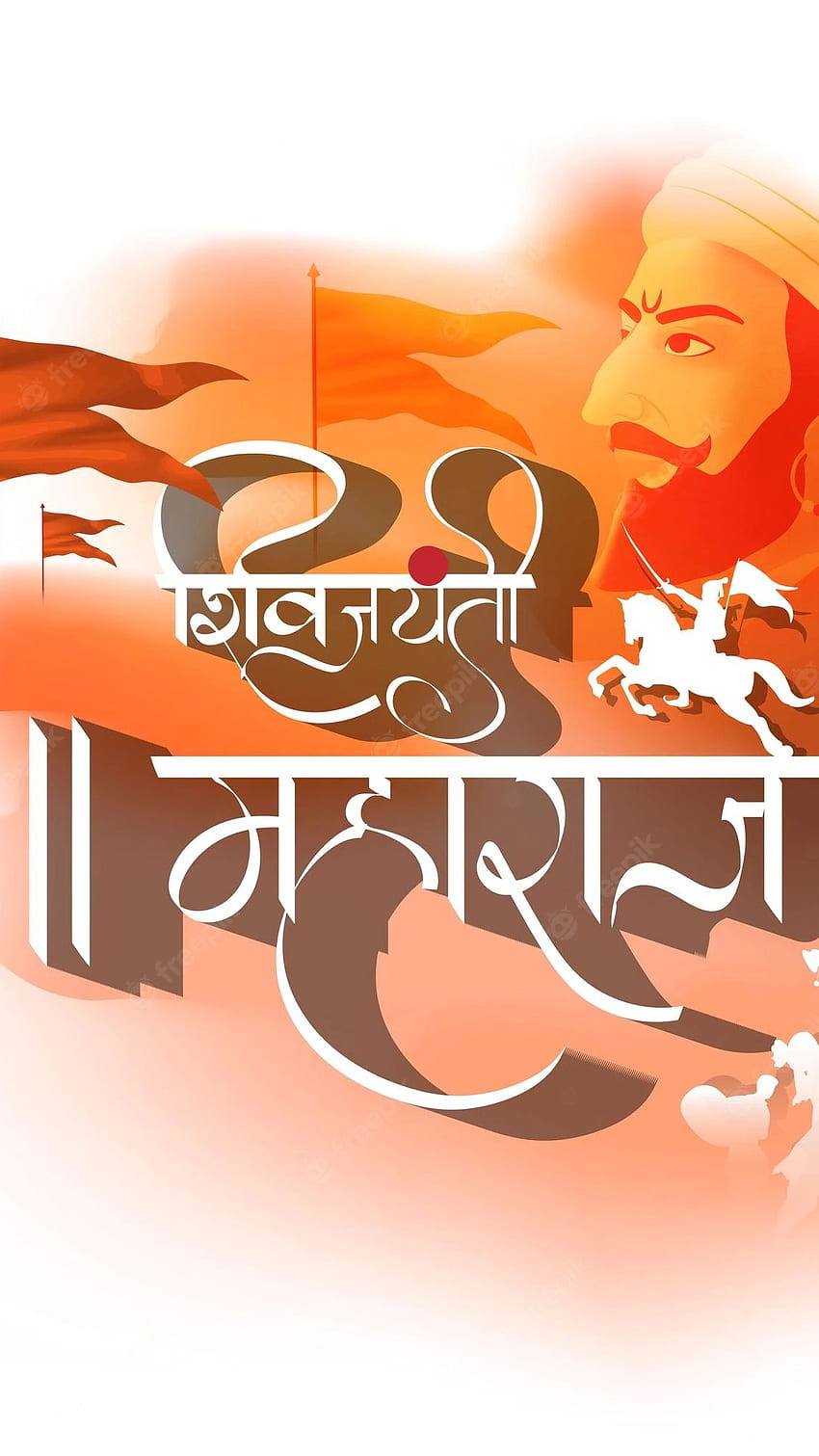 Shivaji Maharaj Jayanti, Orange Background, Shivaji Maharaj HD phone  wallpaper | Pxfuel