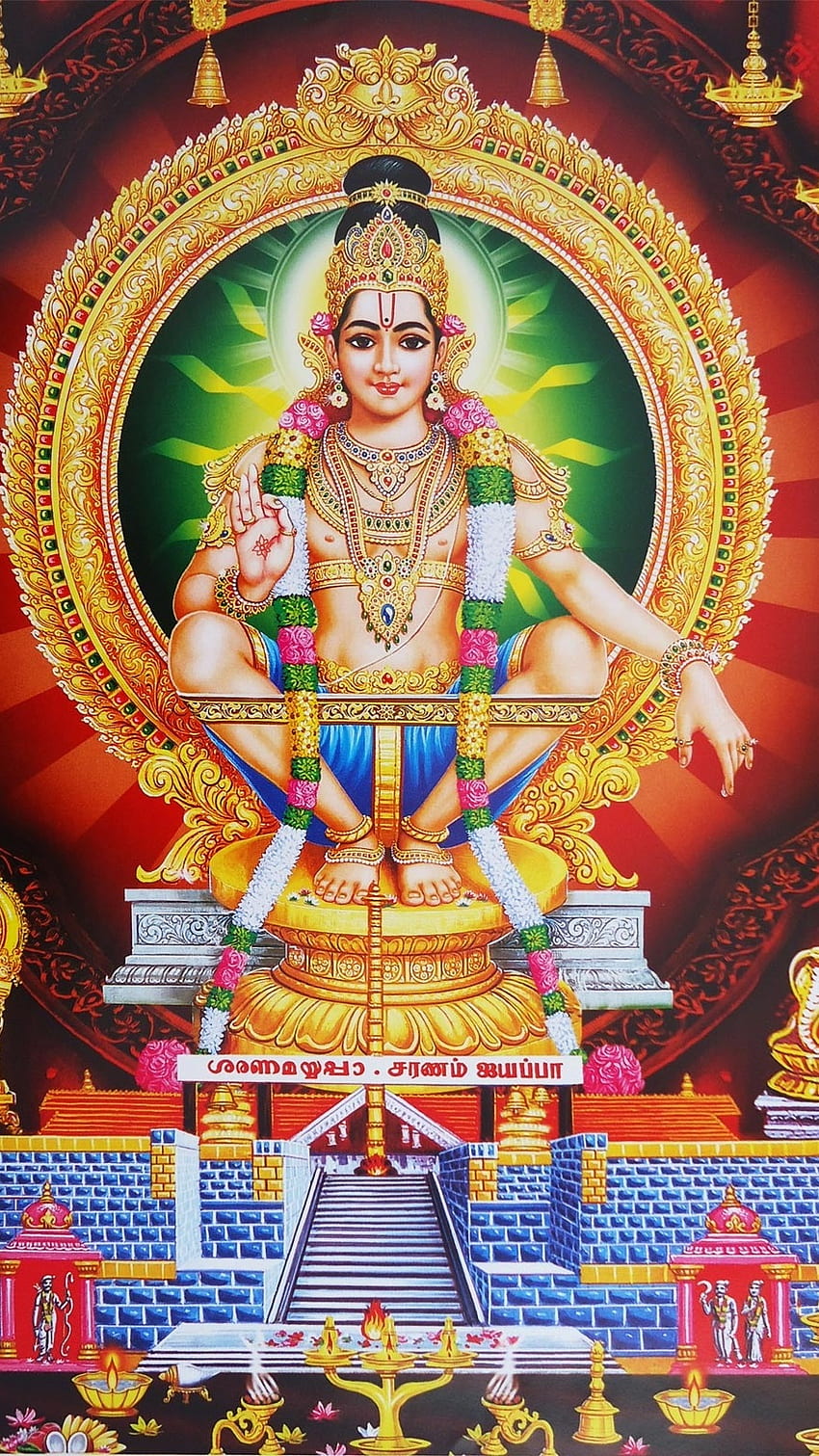 Lord ayyappan HD wallpaper | Pxfuel